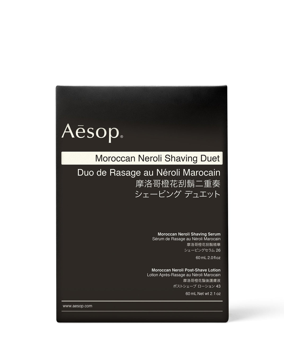 Todd Snyder Aesop Moroccan Neroli Shaving Duet - Black