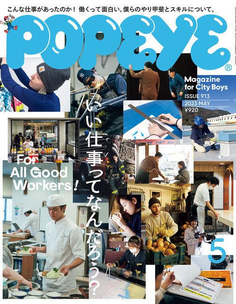 Todd Snyder Popeye "Issue 913" - Multi